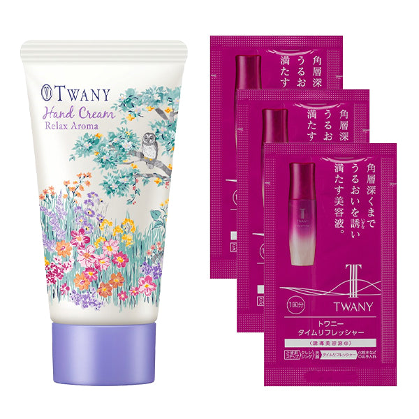 TWANY Hand Cream Set (Relax Aroma), 50g