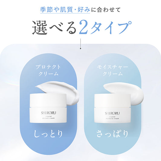 SHIRORU Crystal Protect Cream, 30g