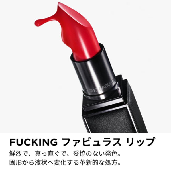 Tom Ford F*cking Fabulous Lips (F10 Mocha)