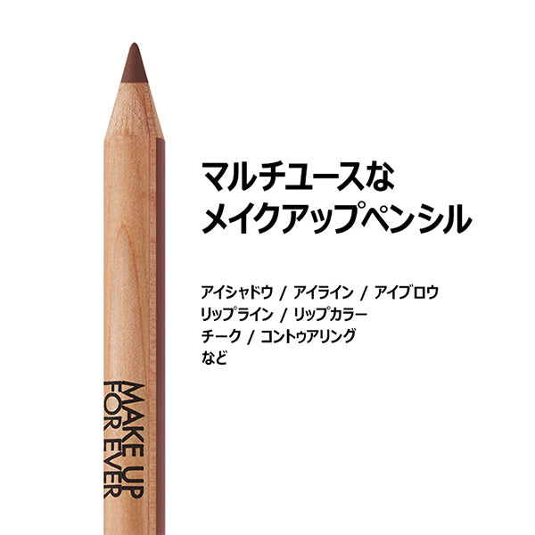 Make Up For Ever Starlit Lip Set, 0.7g + 0.7g + 9ml
