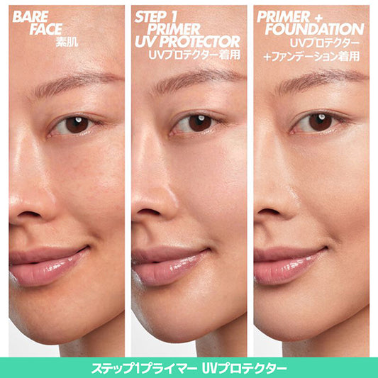 Make Up For Ever Infinity Complexion Set, 15ml + 30ml + 8.5g