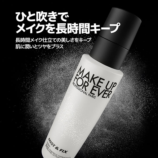 Make Up For Ever Infinity Complexion Set, 15ml + 30ml + 8.5g