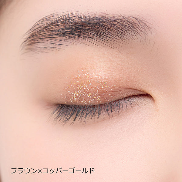 DIDION Eye Color Duo (03 Audrey Brown), 5.2g