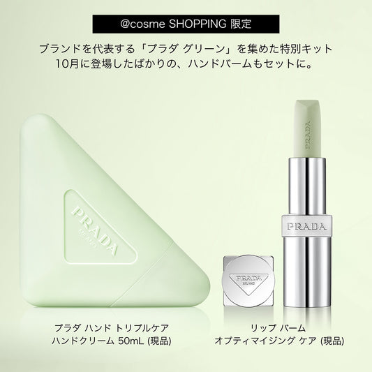 PRADA BEAUTY Prada Green Gift Set, 50ml
