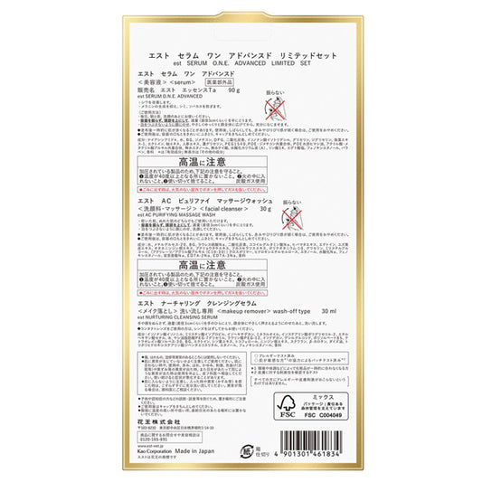 est Serum One Advanced Limited Set, 90g, 30g, 30ml