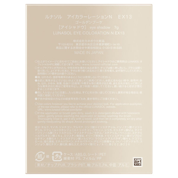 LUNASOL Eye Coloration N (EX13 Golden Bouquet)