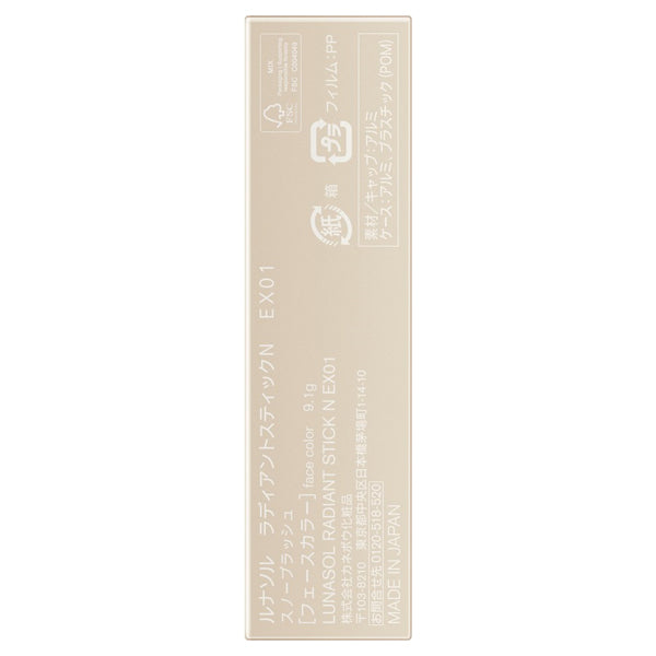 Radiant Stick N, EX01 Snow Blush, 9.1g