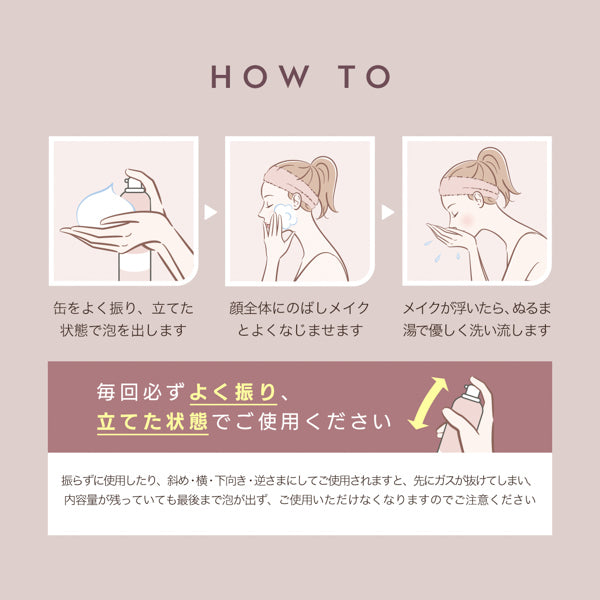 OHIKARI Bubble Cleansing Set, 150g (Classy Jasmine & Swanky Peony)