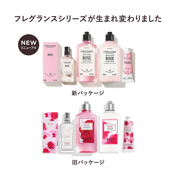 L'Occitane Rose Perfumed Hand Cream, 75ml