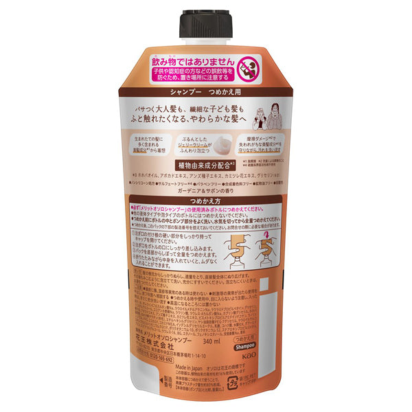 Osolo Shampoo Refill (Gardenia & Savon), 340ml