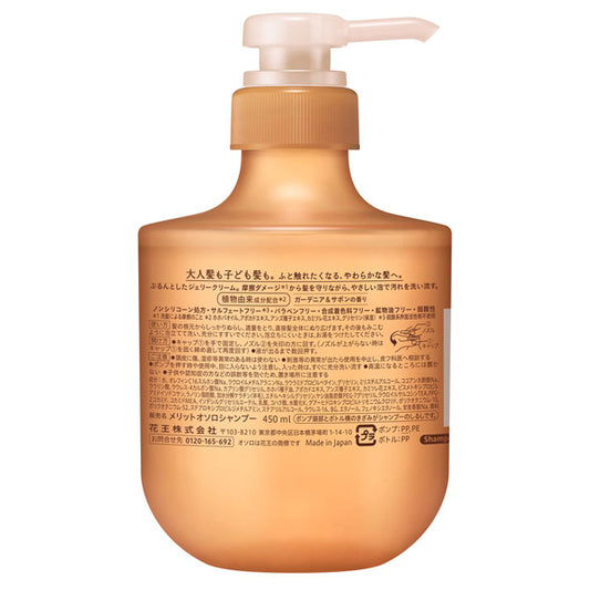 Osolo Shampoo Pump (Gardenia & Savon), 450ml