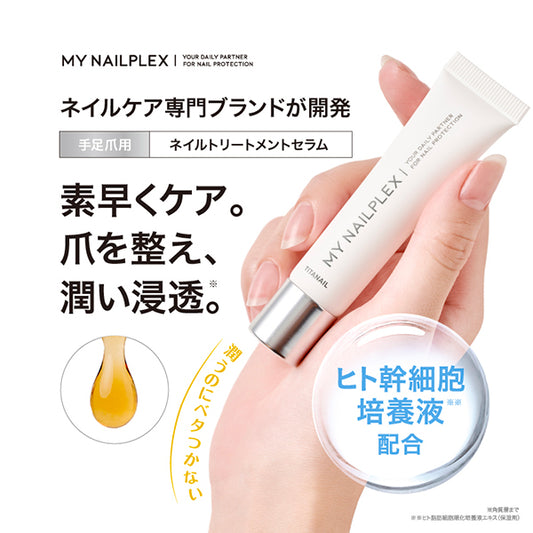 TITANAIL MY NAILPLEX (Bergamot & Lemon), 10ml