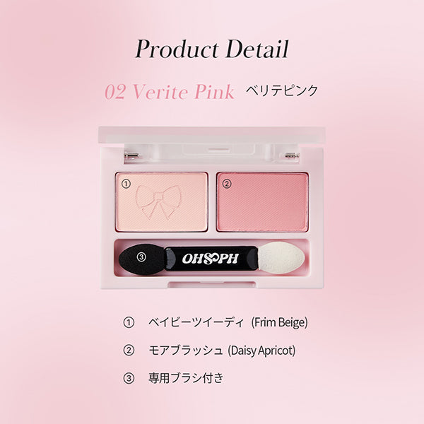 OHSOPH Double Up Dual Shadow Palette (02 Verite Pink), 2.8g
