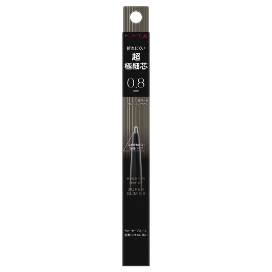 KATE Eyebrow Pencil Super Slim 0.8 (BR-5 Grayish Brown), 0.02g