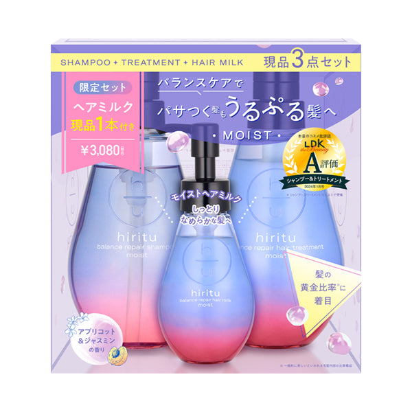 hiritu Balance Repair Hair Milk Moist Limited Set, 410ml + 410ml + 100ml