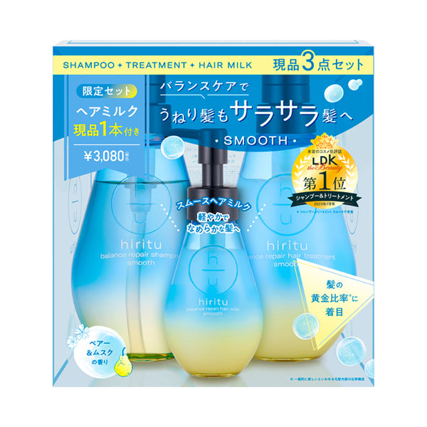 hiritu Balance Repair Hair Milk Smooth Limited Set, 410ml + 410ml + 100ml