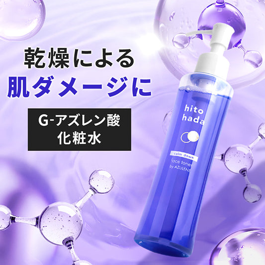 hitohada Calm Down Toner, 150ml