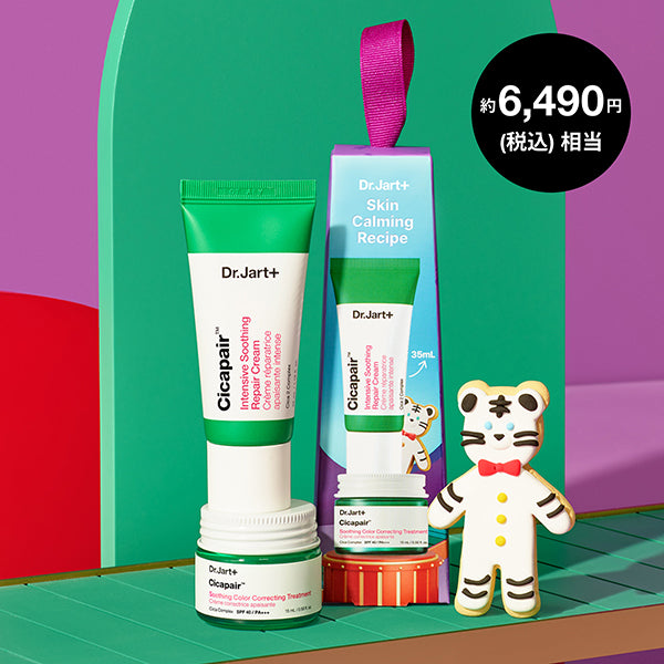 Dr.Jart+ Cicapair Skincare & Base Makeup Set, 15ml、15ml