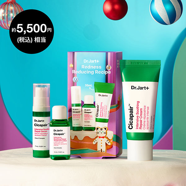 Dr.Jart+ Cicapair Basic Treatment Set, 15ml、7ml、35ml
