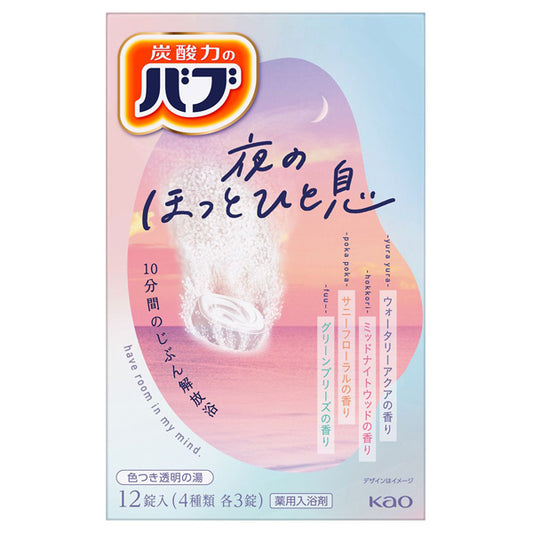 Bub Night Relax (Watery Aqua), 12 Count