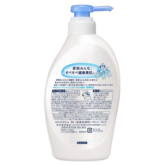 Biore u Pump, 450ml (Fresh Floral Scent)