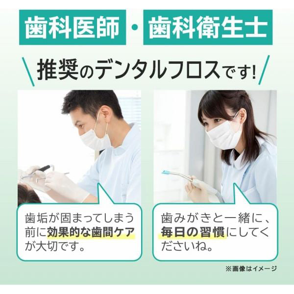 Dr.Oral 3D Dental Floss (Prime Mint), 50m