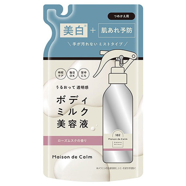 Naris Up Maison de Calm Brightening Mist Serum Refill, 180ml (Rose Musk)