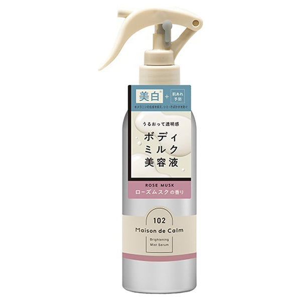 Naris Up Maison de Calm Brightening Mist Serum, 200ml (Rose Musk)