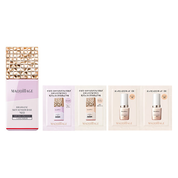 MAQuillAGE Dramatic Skin Sensor Base NEO Kit, SPF50+ PA++++, Lavender, 25ml, 0.3ml, 0.3ml, 0.3ml, 0.3ml