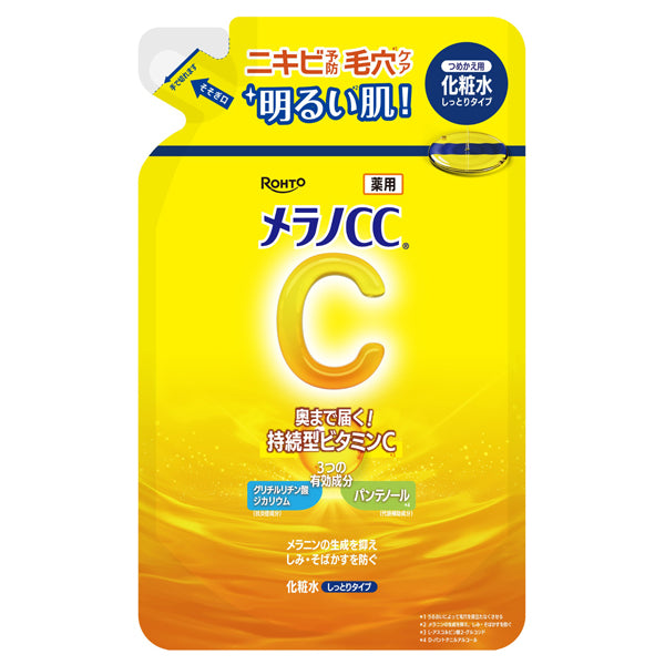 Melano CC Medicated Brightening Lotion Rich Refill, 170ml (Citrus)