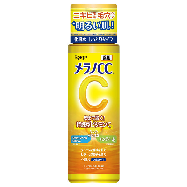 Melano CC Medicated Brightening Lotion Rich, 170ml (Citrus)