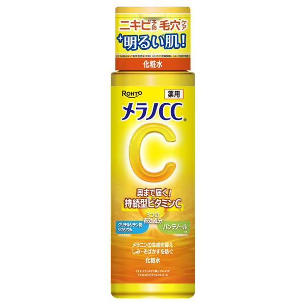Melano CC Medicated Brightening Lotion, 170ml (Citrus)