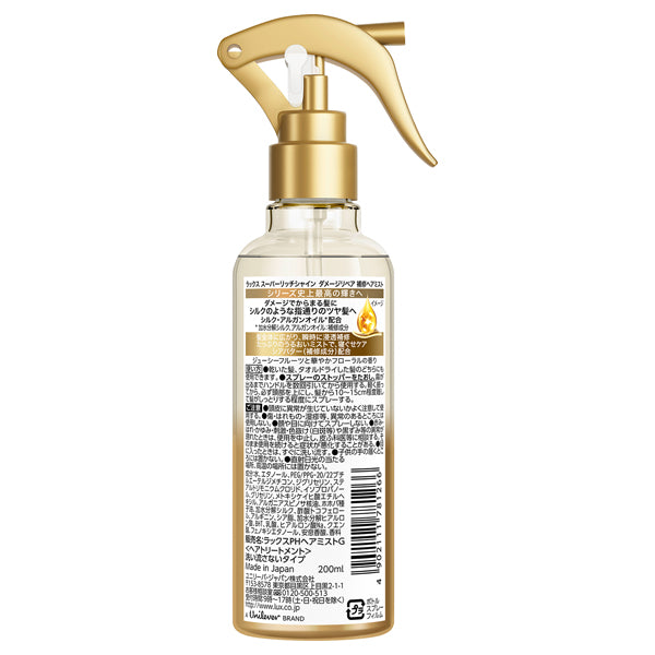 Super Rich Shine Damage Repair Hair Mist, 200ml