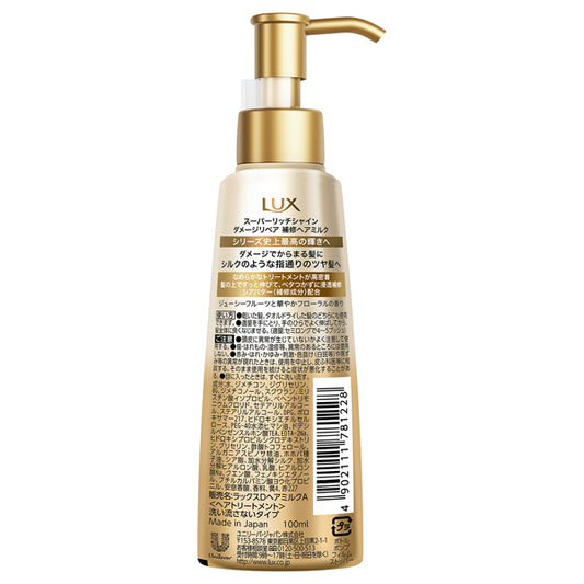 LUX Super Rich Shine Damage Repair Repair Hair Milk, 100ml