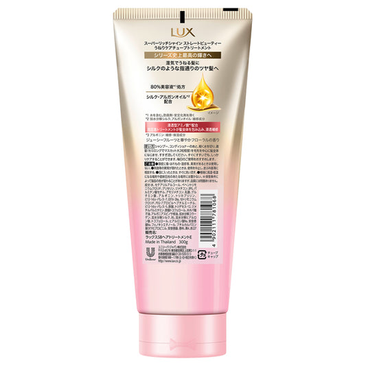 LUX Super Rich Shine Straight Beauty Frizz Care Tube Treatment, 300g