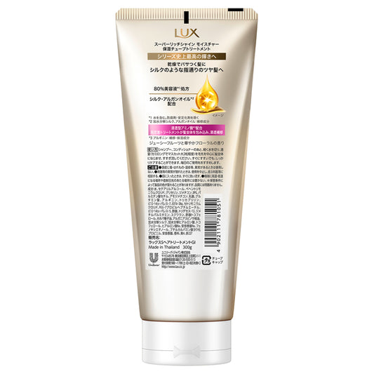 LUX Super Rich Shine Moisture Moisture Tube Treatment, 300g