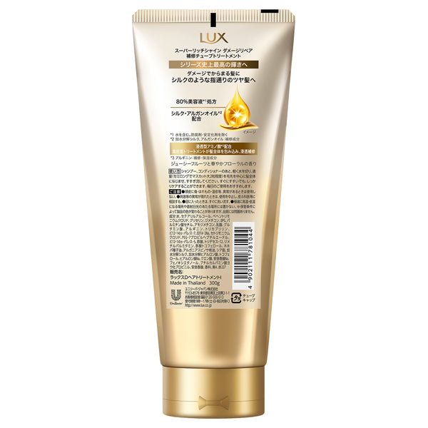 LUX Super Rich Shine Damage Repair Repair Tube Treatment, 300g