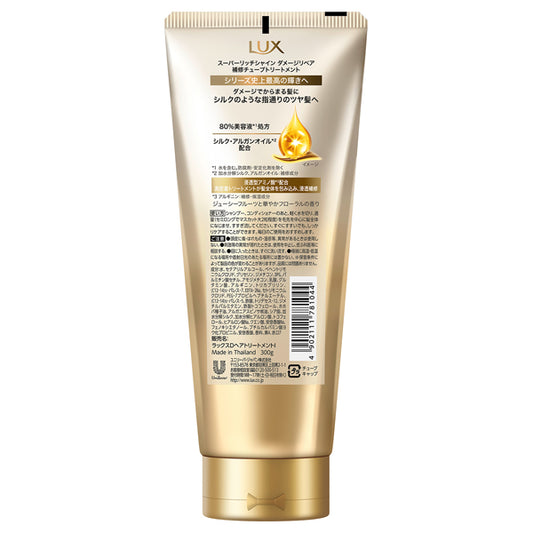 LUX Super Rich Shine Damage Repair Repair Tube Treatment, 300g