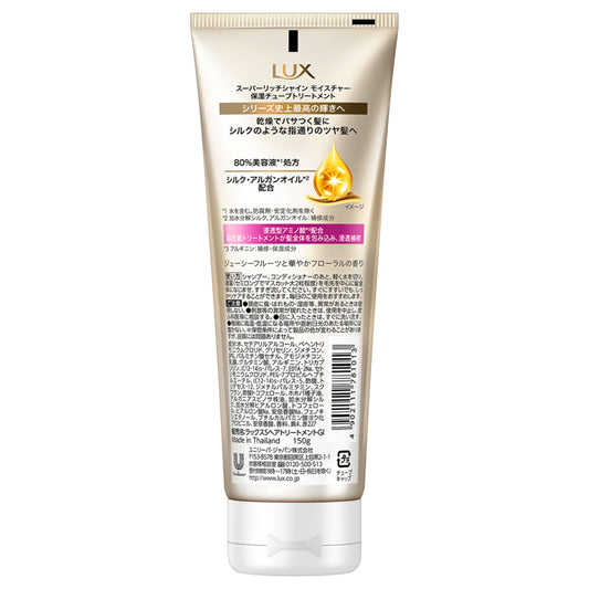 LUX Super Rich Shine Moisture Moisture Tube Treatment, 150g