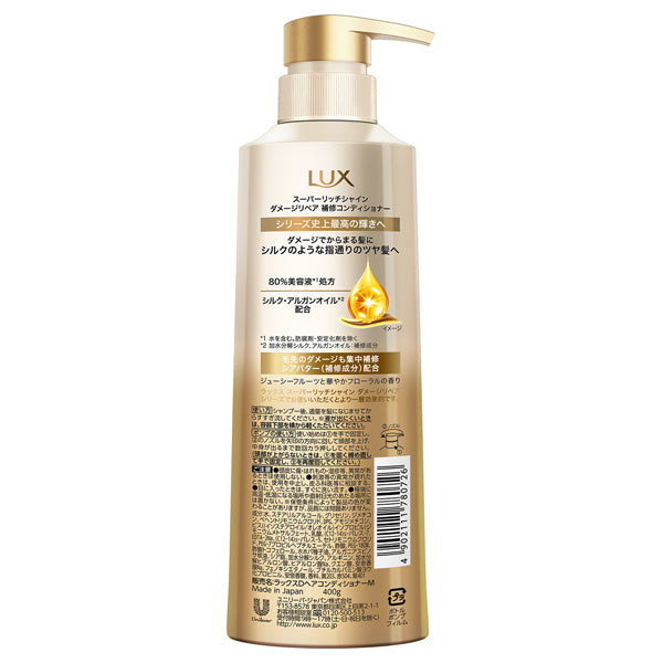 LUX Super Rich Shine Damage Repair Repair Conditioner, 400g