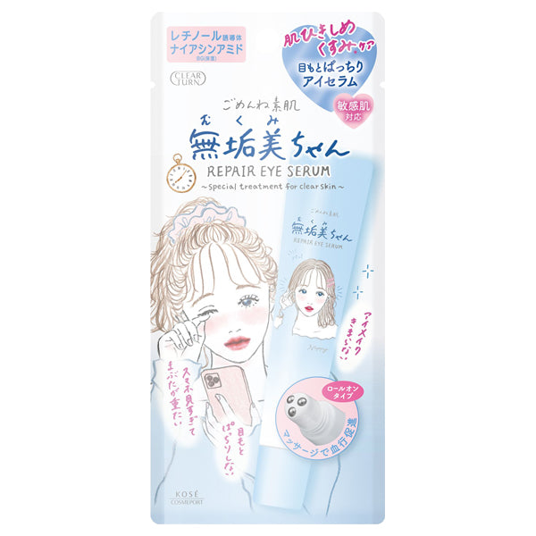 CLEAR TURN Gomene Bare Skin Mukumi-chan Eye Serum, 20ml
