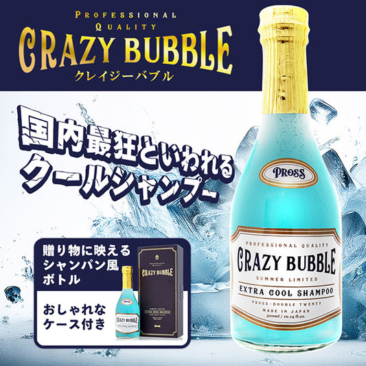 Hi-Rose Crazy Bubble, 300ml
