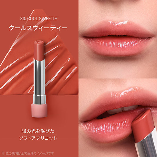 3CE STYLENANDA 3CE Glazy Lip Glow (Cool Sweetie)