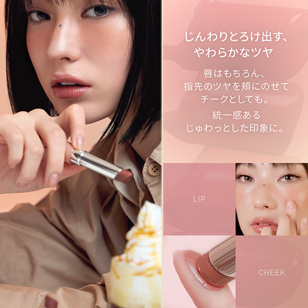 3CE Glazy Lip Glow, Peach Filling, 3.2g