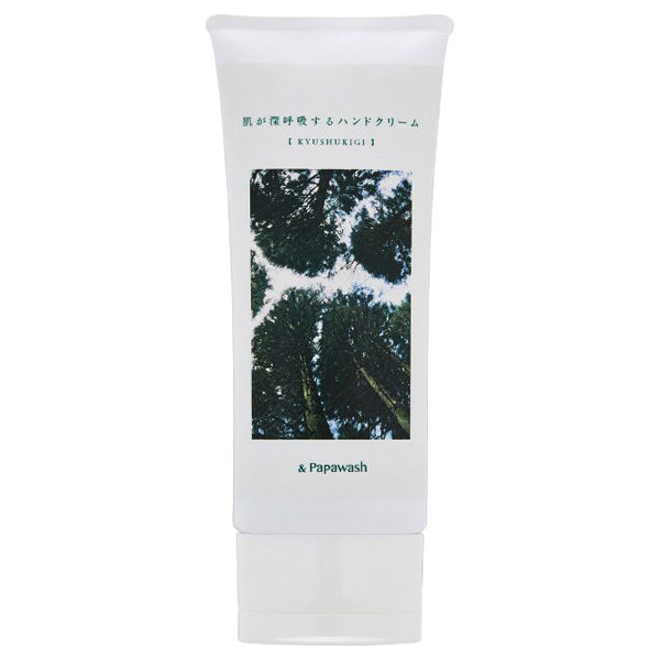 ESS &Papawash Hand Cream, 50g