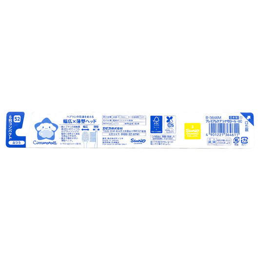 EBIS Premium Care Cinnamoroll 6-Row Compact (Medium), 1 Unit