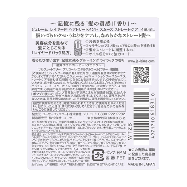 Je l'aime Layered Hair Treatment Smooth Straight Care, 460ml