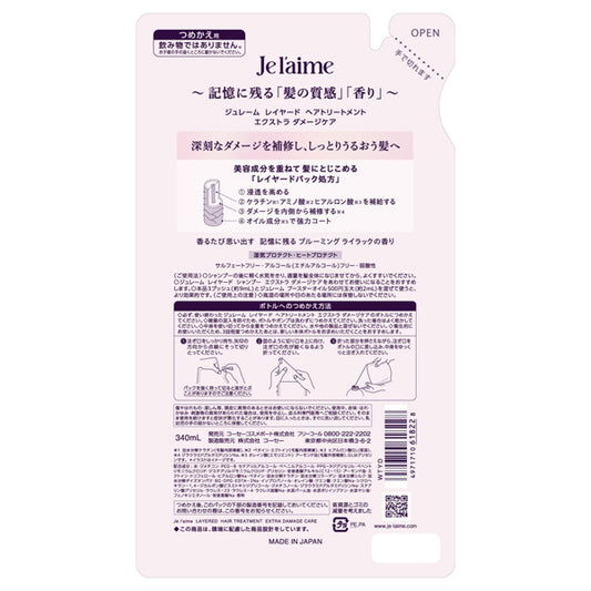 Je l'aime Layered Hair Treatment Extra Damage Care Refill, 340ml