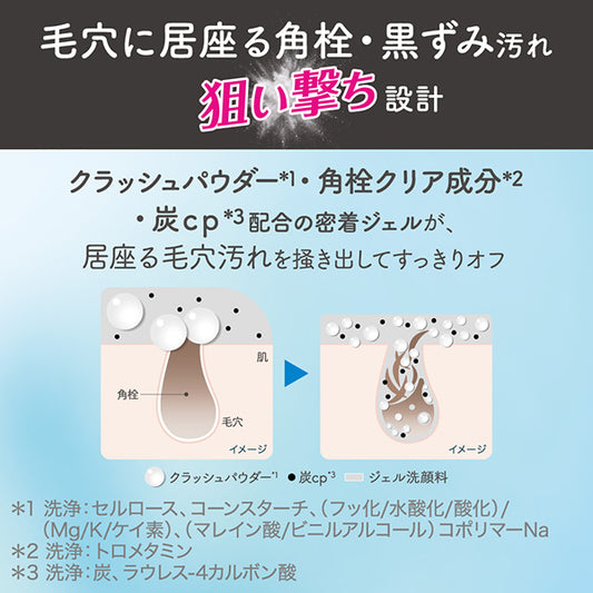 suisai Beauty Clear Point Pore Polisher, 30g, Aqua Green Floral