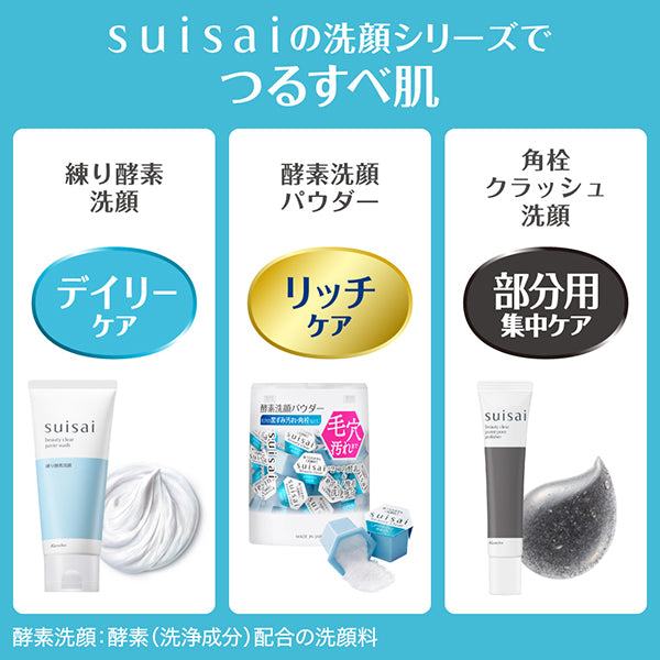 suisai Beauty Clear Point Pore Polisher, 30g, Aqua Green Floral